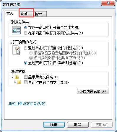 Win7旗舰版无法预览图片怎么办？Win7预览图片的设置方法