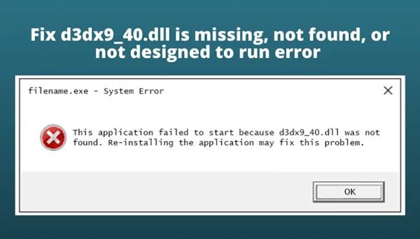 Win11系统提示d3dx9_40.dll丢失怎么办？d3dx9_40.dll丢失的解决办法