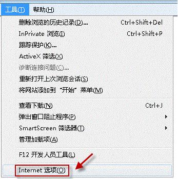 如何保存IE浏览器浏览记录 IE浏览器浏览记录保存方法
