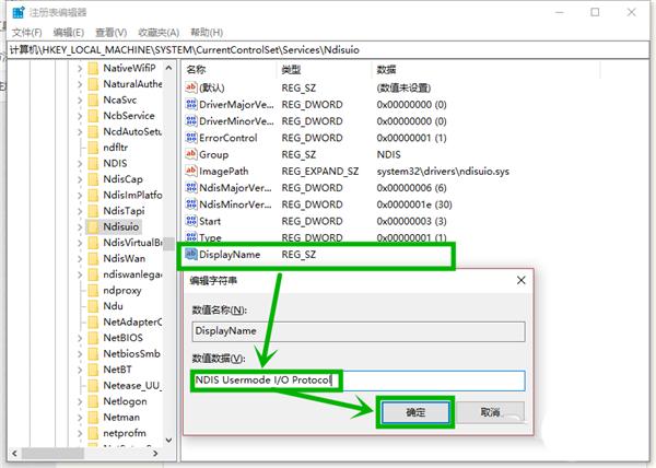 Win10中WiFi图标按钮找不到怎么办？