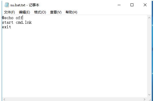 Win10命令符怎么提高管理员身份？使用命令提示符提高管理员的权限