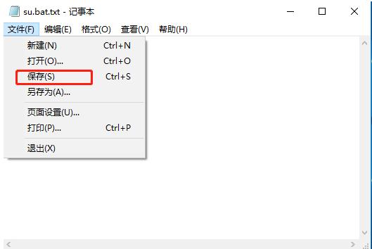 Win10命令符怎么提高管理员身份？使用命令提示符提高管理员的权限