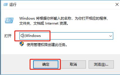 Win10命令符怎么提高管理员身份？使用命令提示符提高管理员的权限