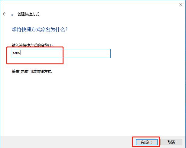Win10命令符怎么提高管理员身份？使用命令提示符提高管理员的权限