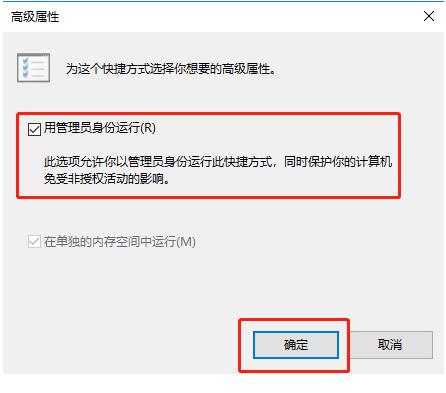 Win10命令符怎么提高管理员身份？使用命令提示符提高管理员的权限