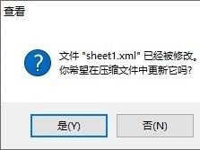 Excel如何消除表格密码？Excel消除表格密码的方法