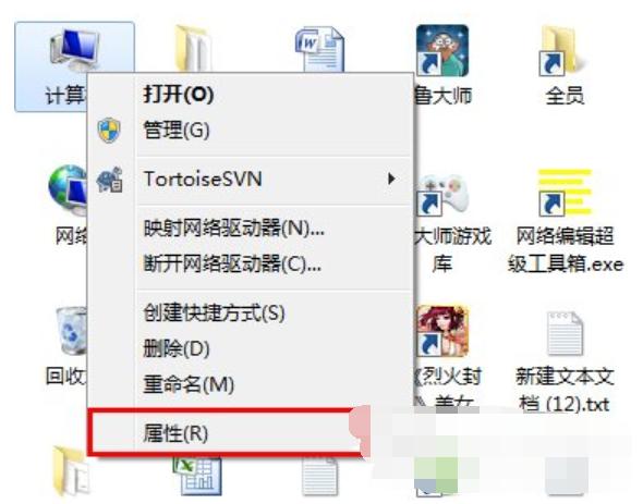 Win7旗舰版怎么设置局域网工作组?