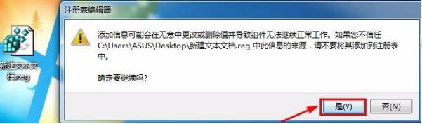 U盘中的文件格式全部变为exe文件格式是怎么回事？要怎么解决？