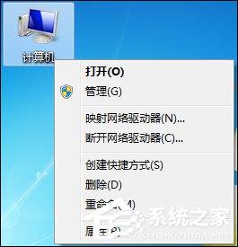 Win7鼠标右键没反应如何修复?右键点击桌面图标没反应怎么处理?