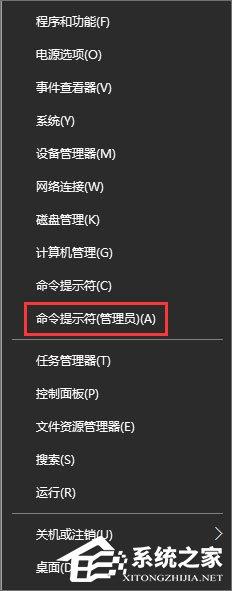 Windows10如何快速修复sd卡?