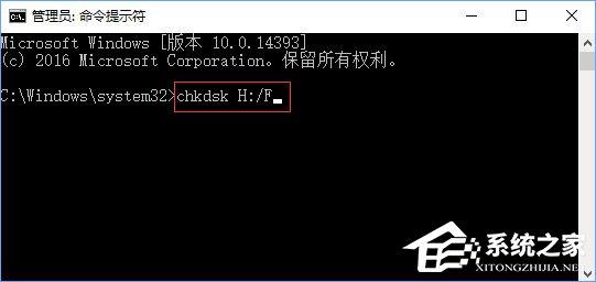 Windows10如何快速修复sd卡?