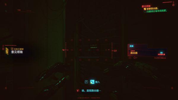 赛博朋克2077出现任务意见领袖BUG怎么办?任务意见领袖BUG解决方案