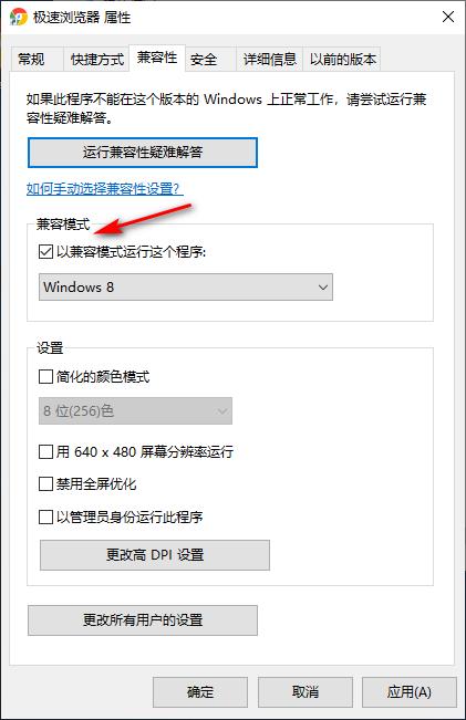 Win10专业版所有游戏都进不去怎么回事?