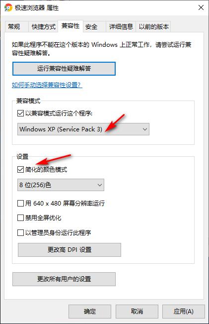 Win10专业版所有游戏都进不去怎么回事?