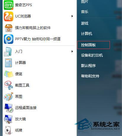 Win7系统搜狗输入法无法使用怎么办?Win7搜狗输入法不能用的解决方法