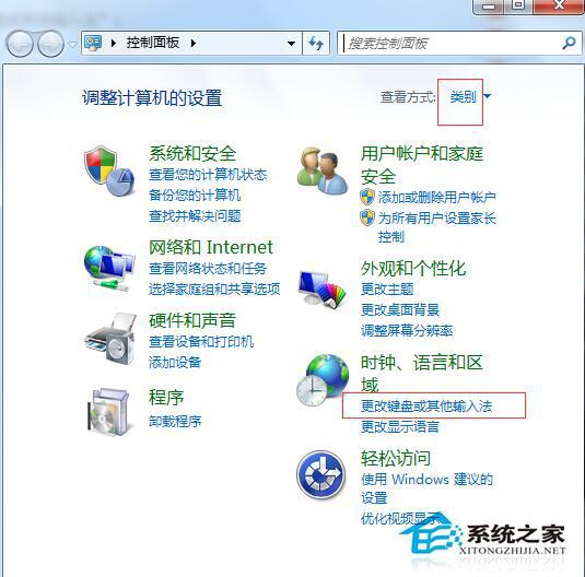 Win7系统搜狗输入法无法使用怎么办?Win7搜狗输入法不能用的解决方法