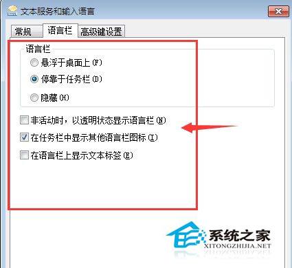 Win7系统搜狗输入法无法使用怎么办?Win7搜狗输入法不能用的解决方法
