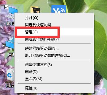 Win10不小心进入访客系统怎么办?