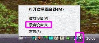 Win7系统声卡怎么调试?Win7系统声卡调试的详细介绍