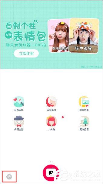 天天P图怎么加水印?天天P图怎么加专属水印?