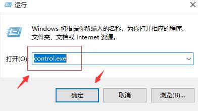 Win10提示systemserviceexception蓝屏代码怎么办?