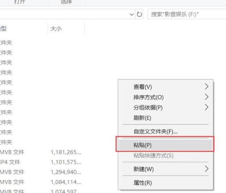 Win10系统在复制文件的时候出现错误0x8007045d 由于i/o设备错误怎么办?