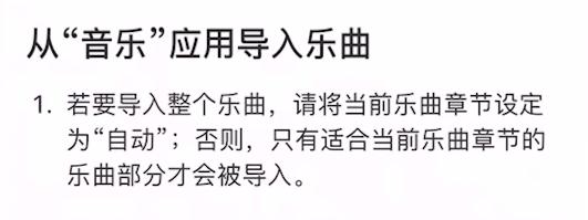如何将音乐导入到库乐队中 库乐队导入音乐的具体教程
