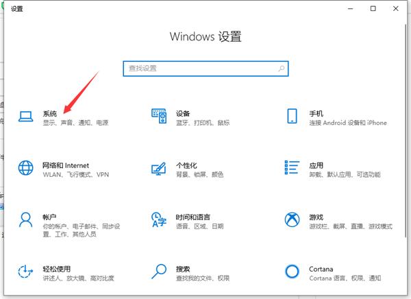 Win10怎么把电脑下载的东西从C盘设置到D盘？