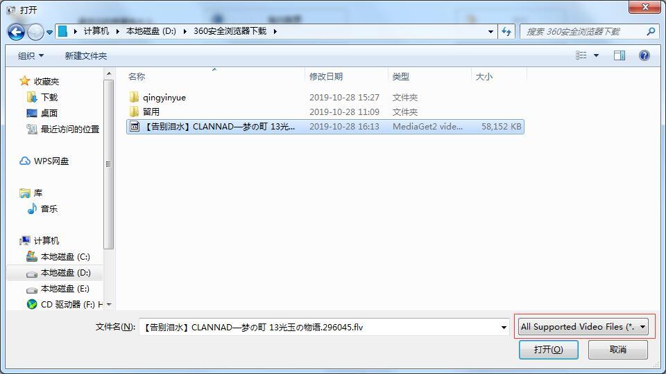 格式工厂怎么制作短视频？格式工厂制作短视频的方法