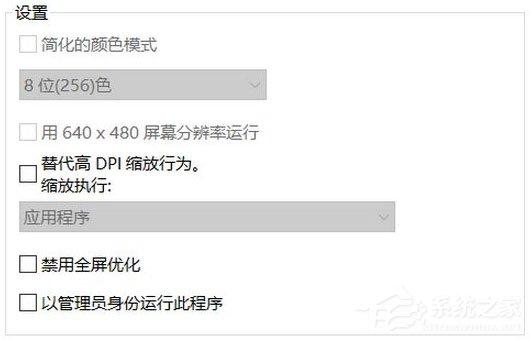 Win10系统下mmc控制台关闭按钮不见了怎么办？
