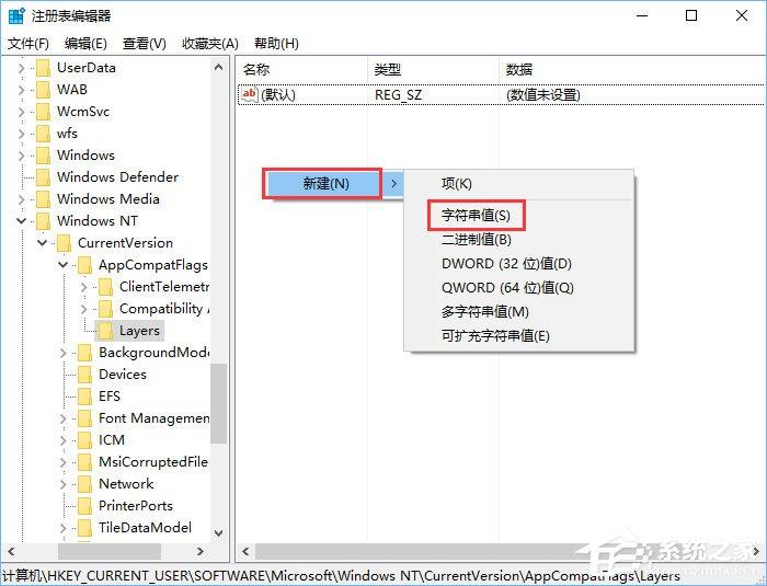 Win10系统下mmc控制台关闭按钮不见了怎么办？