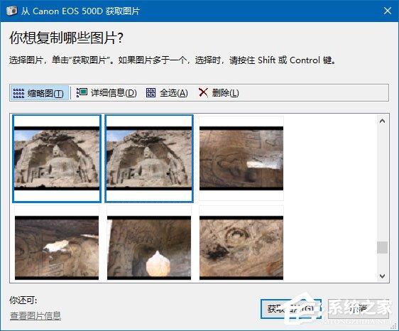 神奇证件照片打印软件如何从数码相机或扫描仪中获取照片？