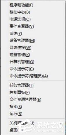 Win8系统DllRegisterServer调用失败如何解决？