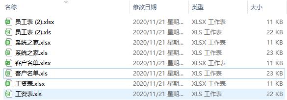 Excel文件格式Xlsx与Xls的优劣及区别分析