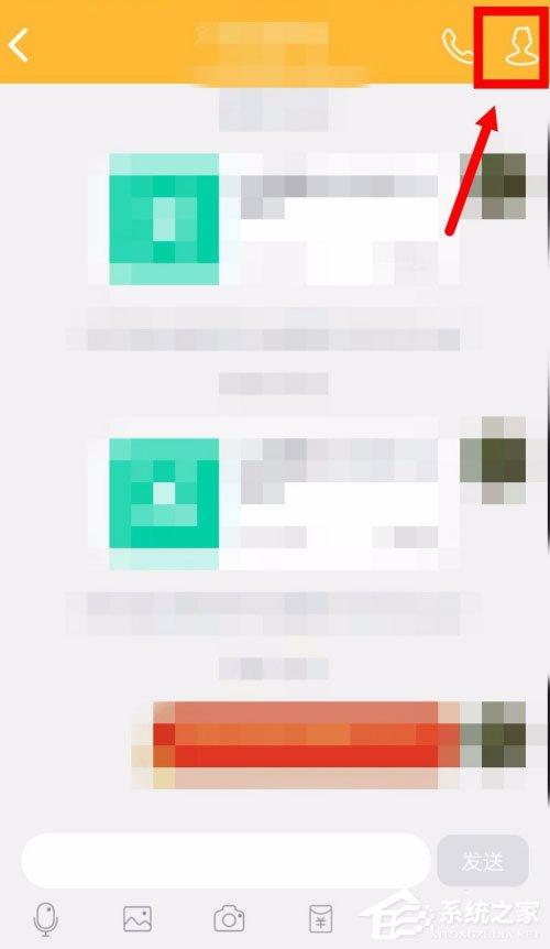 手机QQ怎么隐藏会话?轻松一招教会你隐藏QQ会话窗口!