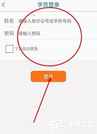 无忧乐行如何注册登录?无忧乐行注册登录教程