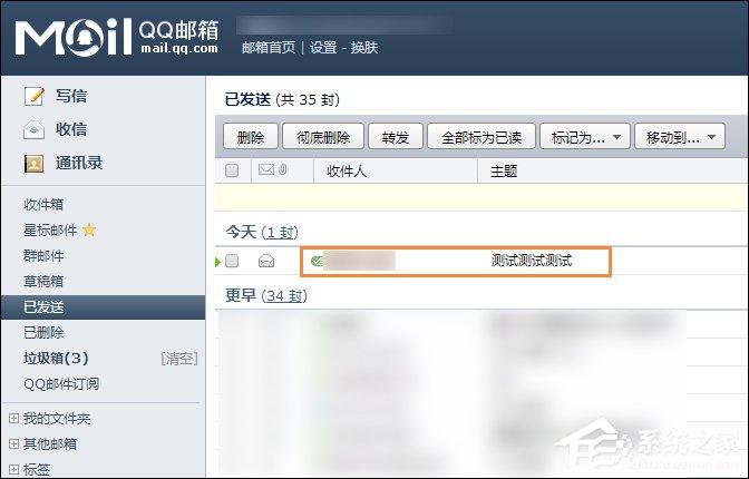 QQ邮箱怎么撤回邮件？QQ邮件撤回之后对方知道吗？