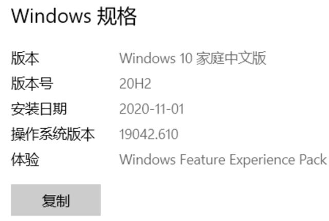 Win10 21h2版本千万别更新 Windows10版本21H2要不要更新