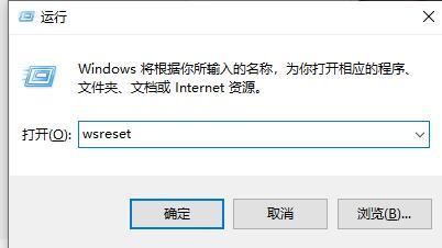 Win10打开软件闪退怎么办?Win10打开软件闪退的解决方法