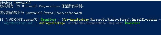 Win10打开软件闪退怎么办?Win10打开软件闪退的解决方法