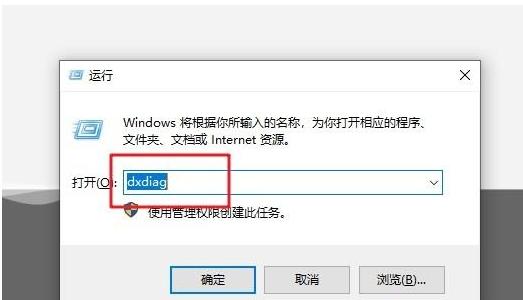 电脑怎么看显卡参数？查看电脑显卡参数的四种方法