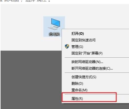 电脑怎么看显卡参数？查看电脑显卡参数的四种方法