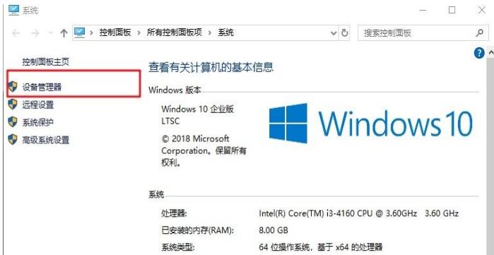 电脑怎么看显卡参数？查看电脑显卡参数的四种方法