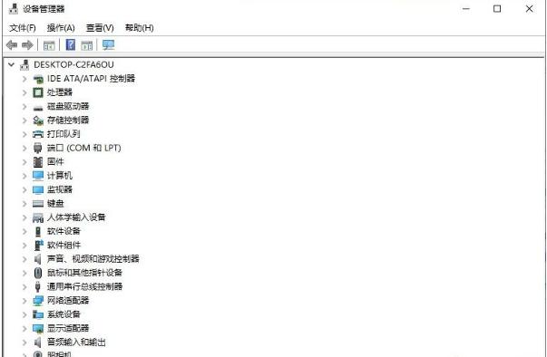 电脑怎么看显卡参数？查看电脑显卡参数的四种方法
