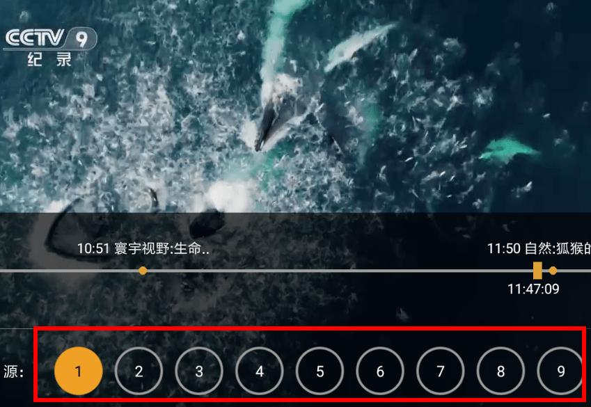 HDP直播怎么调整清晰度 HDP直播调整清晰度的教程