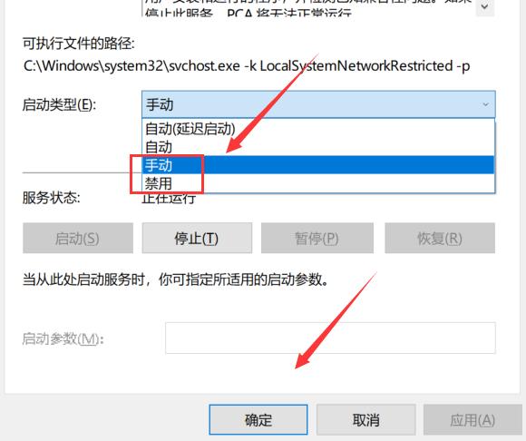 Win10电脑按键盘会弹出各种窗口怎么办？