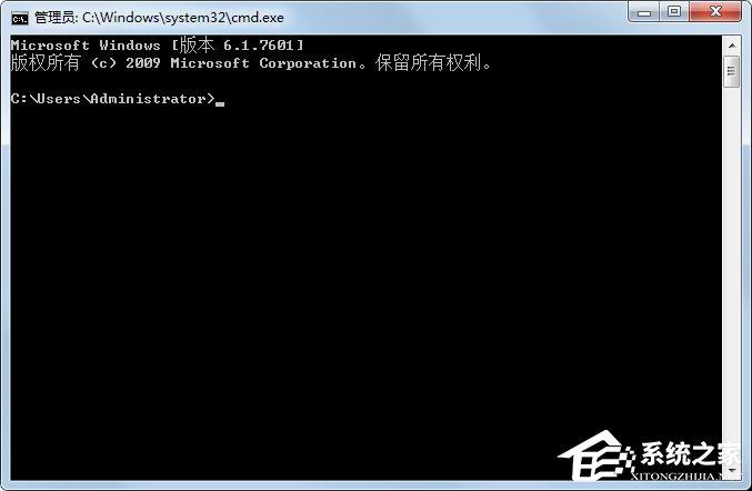 Win7桌面图标有小箭头怎么去掉?Win7去掉桌面图标小箭头的方法