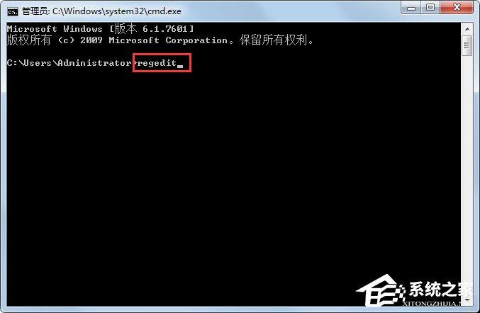 Win7桌面图标有小箭头怎么去掉?Win7去掉桌面图标小箭头的方法