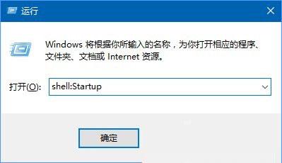 Win10怎么定时清空回收站?定时清空回收站的方法