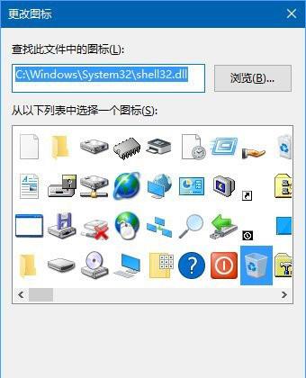 Win10怎么定时清空回收站?定时清空回收站的方法
